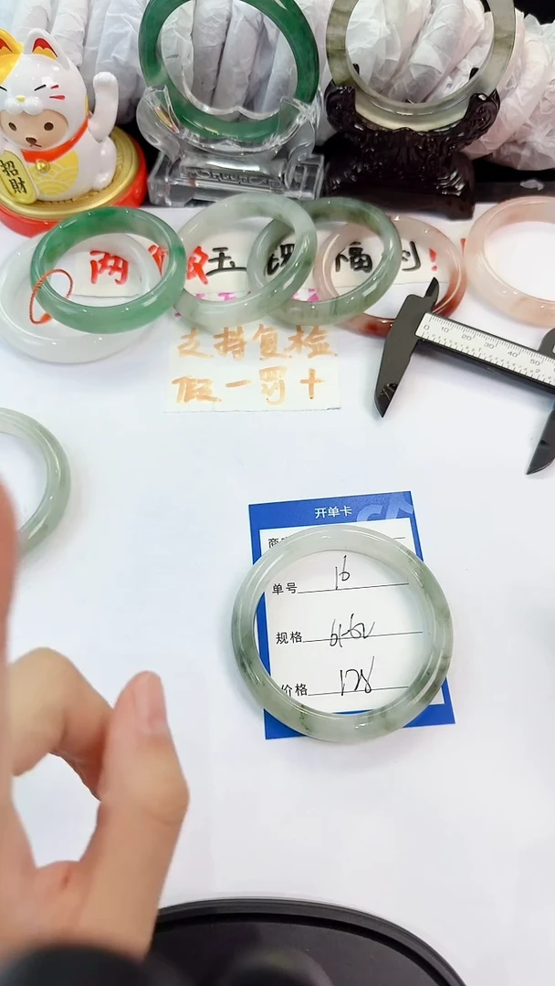 未镶嵌手镯石英质玉16