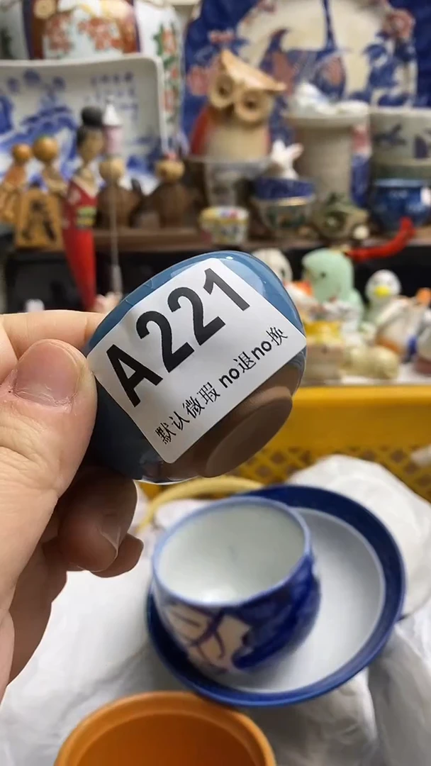 【闪购商品】紫砂茶杯日本回流精品瓷器