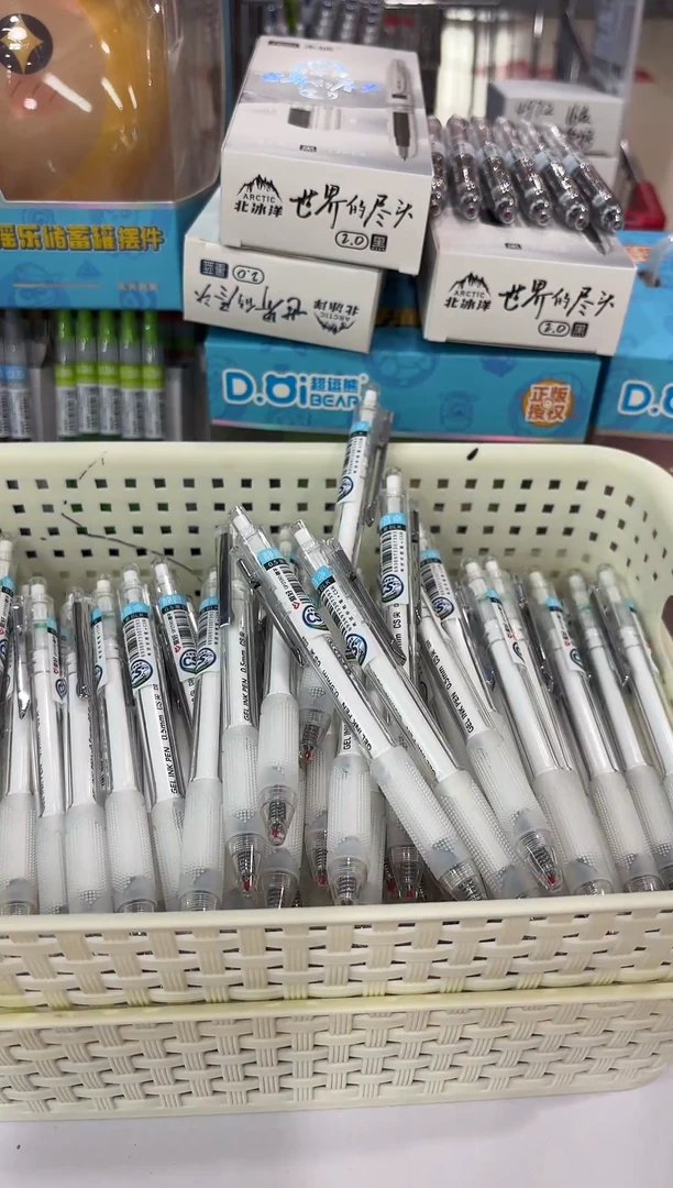 爱好GP2590按动中性笔盒装0.5(黑色)--8支（白杆）不接受备注