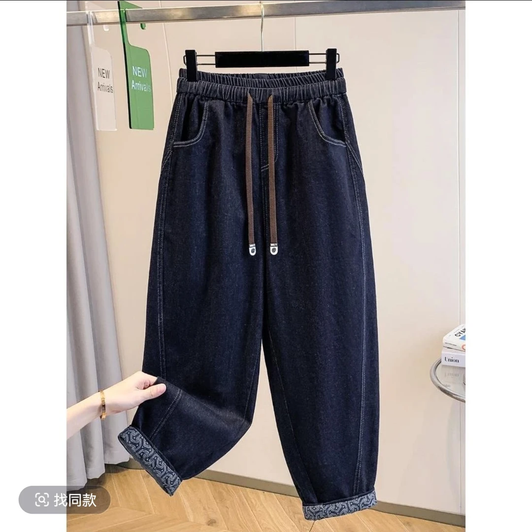 新疆包邮   加绒垮裤牛仔裤-7308