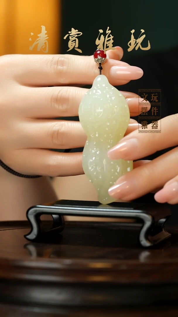 玉《手握花生》手把件摆件