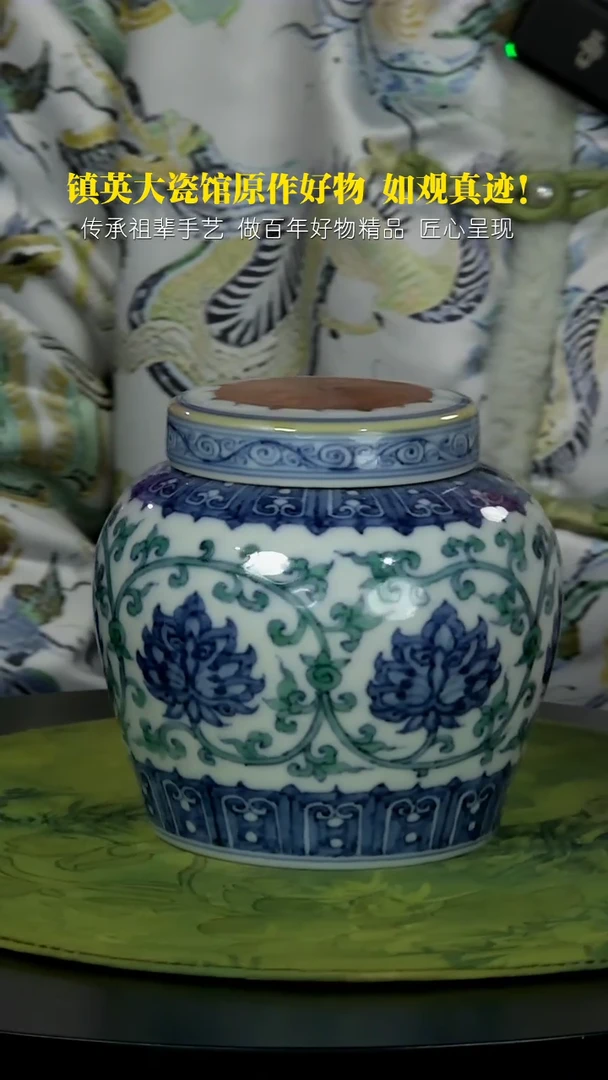 【闪购商品】摆件柴窑手工手绘天字罐