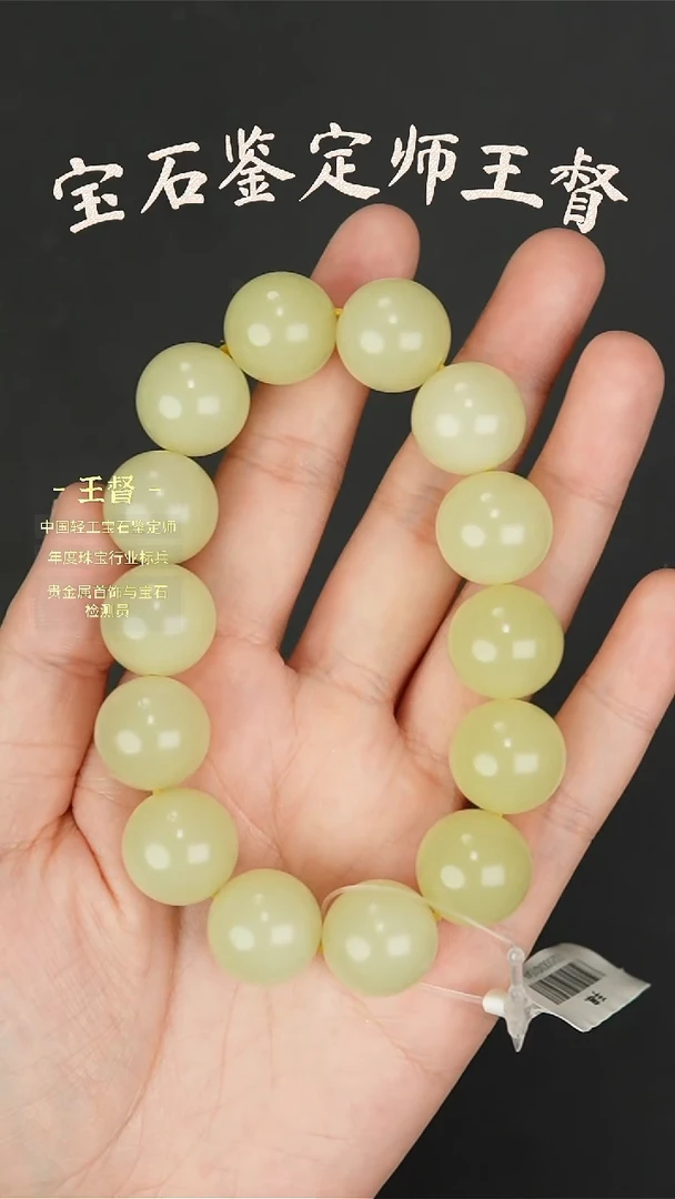 【闪购商品】和田玉手串未镶嵌j32