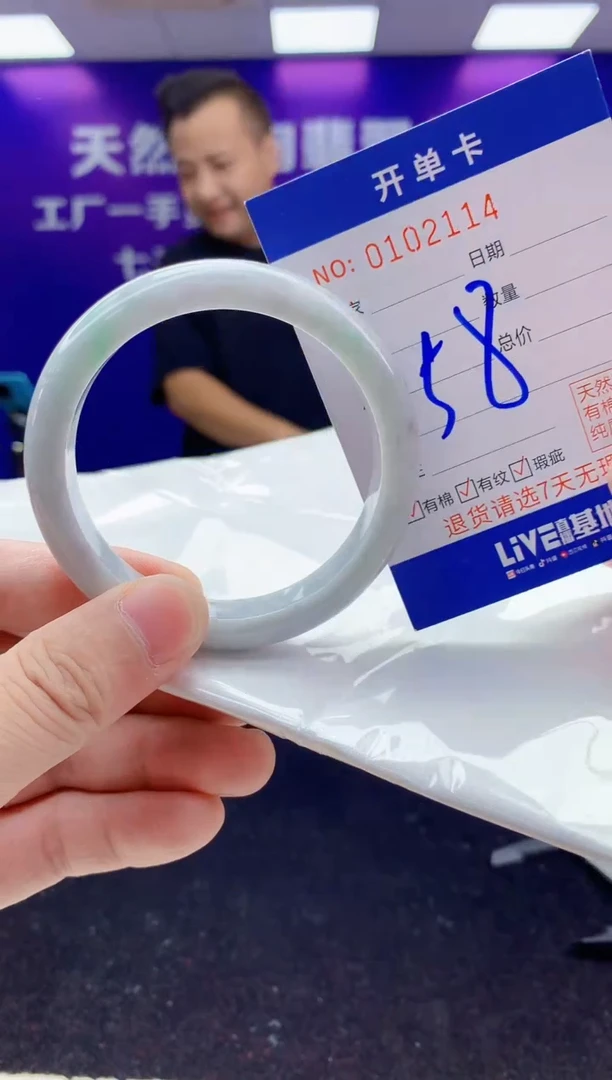 未镶嵌手镯翡翠AAAAAAAAAAAA