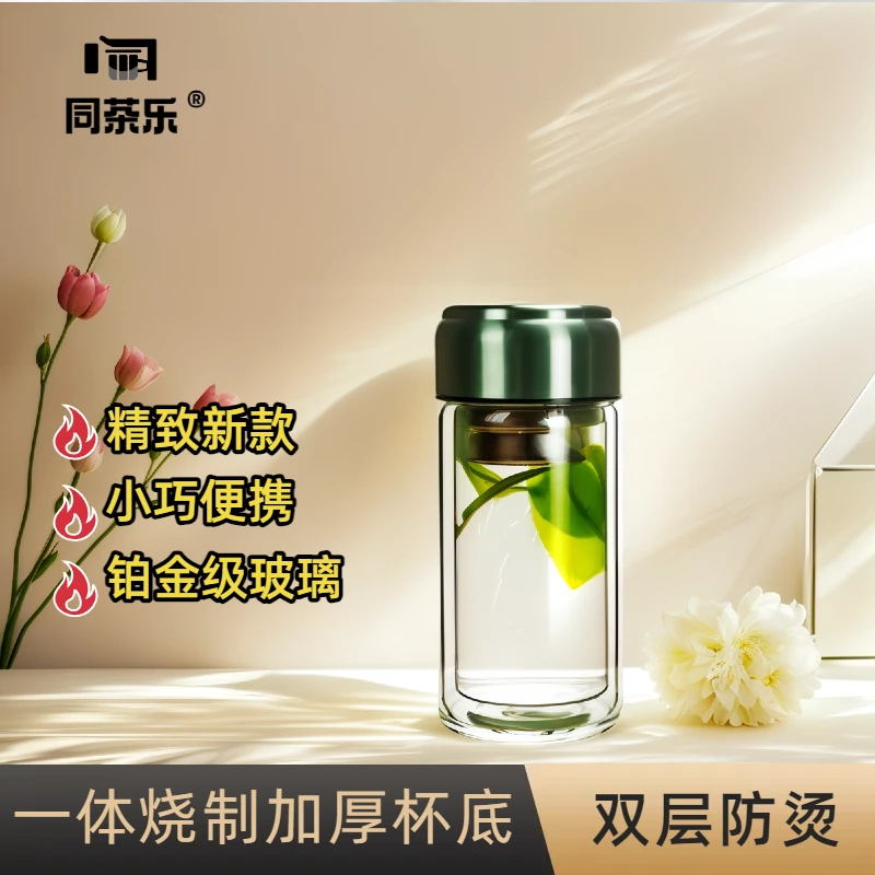双层玻璃杯小容量迷你口袋杯小巧可爱便携水杯男女花茶耐热喝水杯
