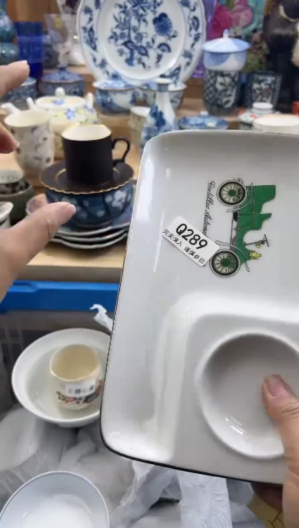 【闪购商品】瓷片289qqqqqqqqqqqq