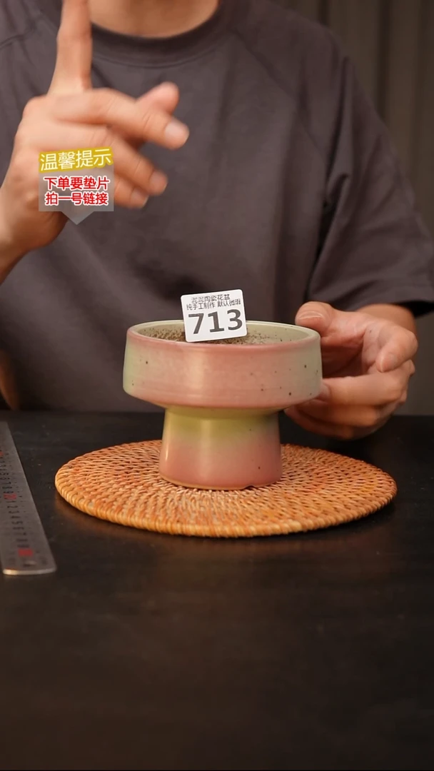 瓷片713 内口径约10  外高约9