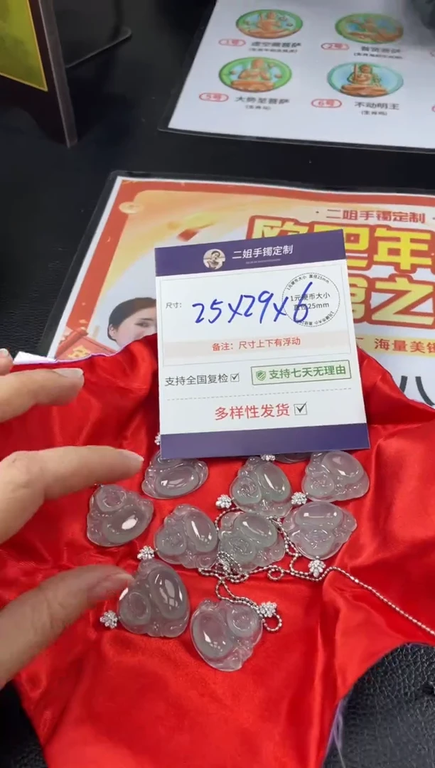 18K金镶嵌挂件翡翠冰佛公15/多样性发其一配绳@CP