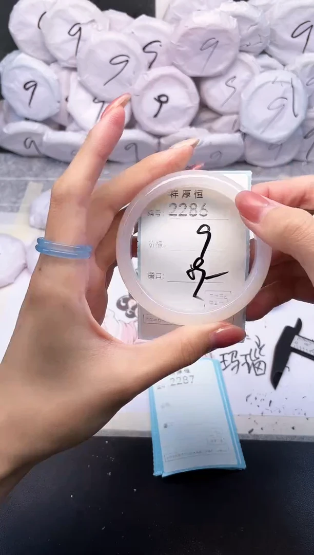 玛瑙/玉髓手镯未镶嵌2286