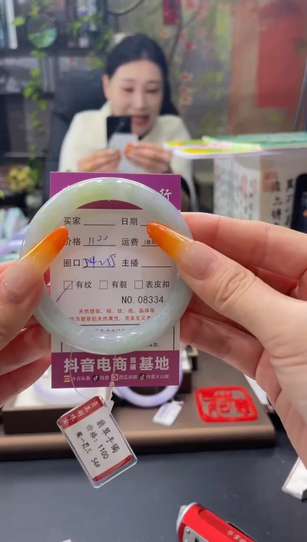 未镶嵌手镯翡翠8334****