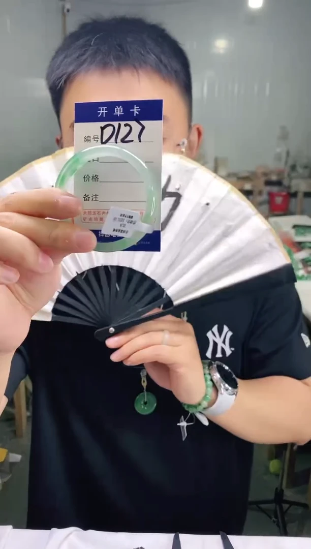 石英质玉手镯未镶嵌花羽遇非洲翠工厂-序号127