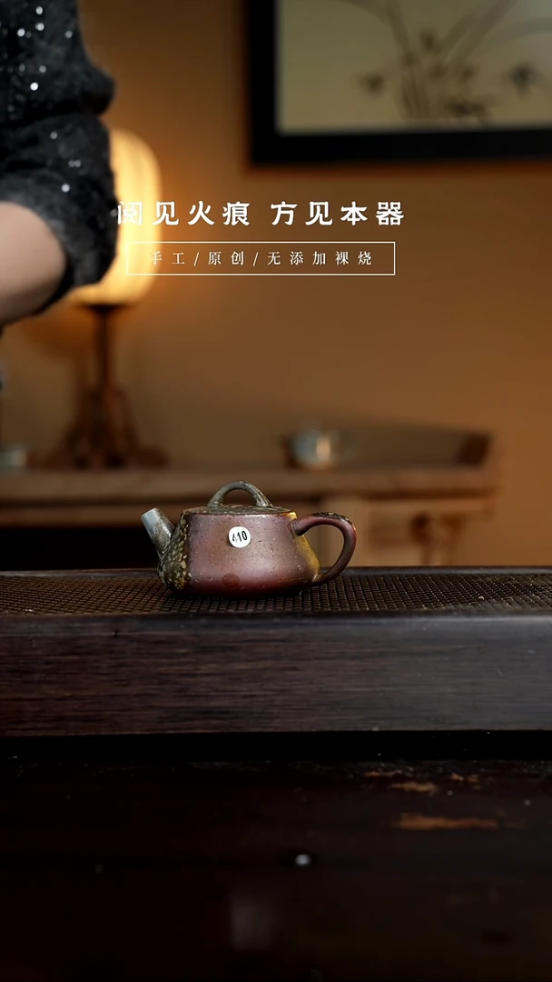 【闪购商品】410础瓢壶           