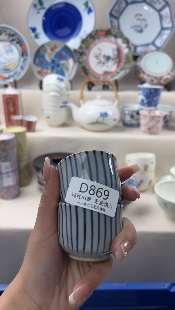 瓷用****6869dddddddddddd