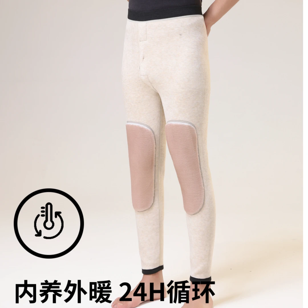 2976男款 羊毛护膝复合裤（剪标款）