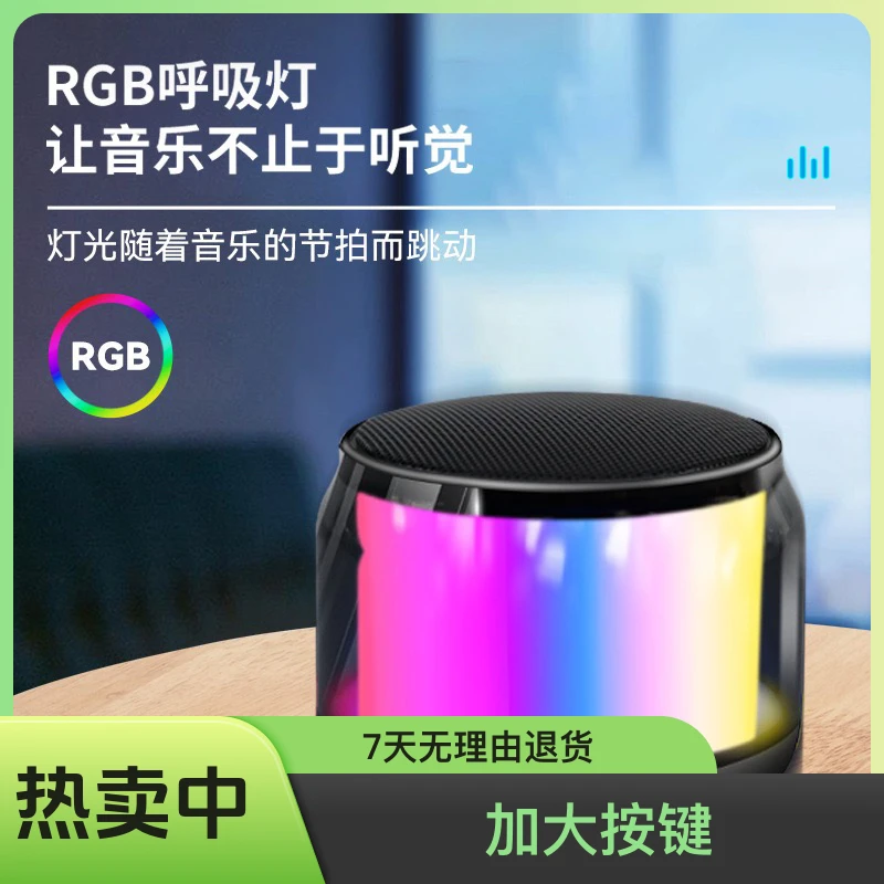 新款蓝牙音箱家用无线小音响小型超重低音超大音量高音质手机支架