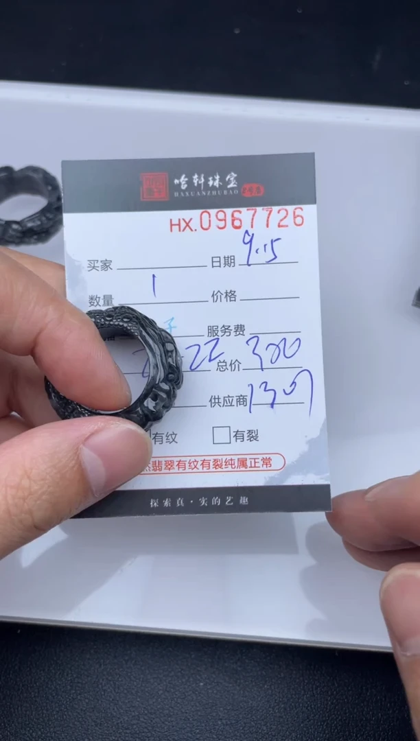 吊坠(不含链)未镶嵌翡翠哈轩 戒圈1