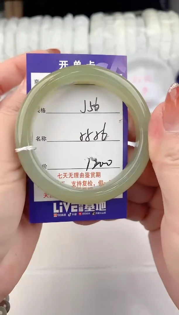 【闪购商品】和田玉手镯未镶嵌56颜色微差无瑕