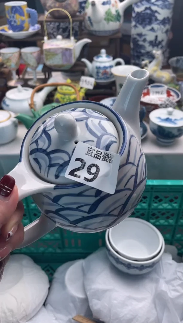 【闪购商品】瓷片宜品陶瓷感谢支持