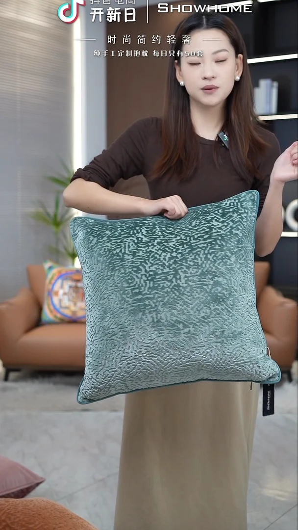 满天星青绿色50X50带芯