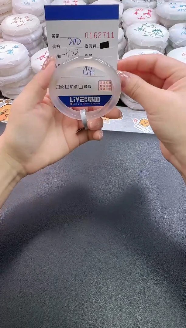 手镯玛瑙/玉髓未镶嵌2711