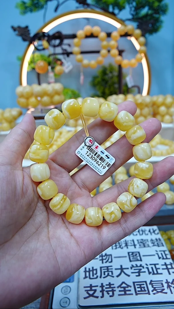 手串蜜蜡未镶嵌12.5