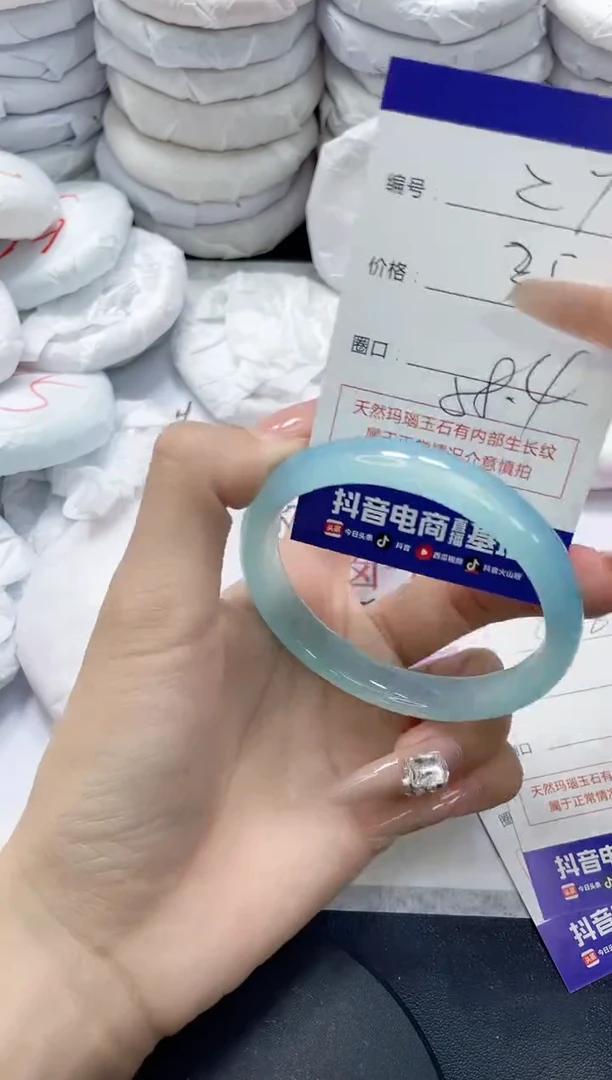 未镶嵌手镯玛瑙/玉髓277