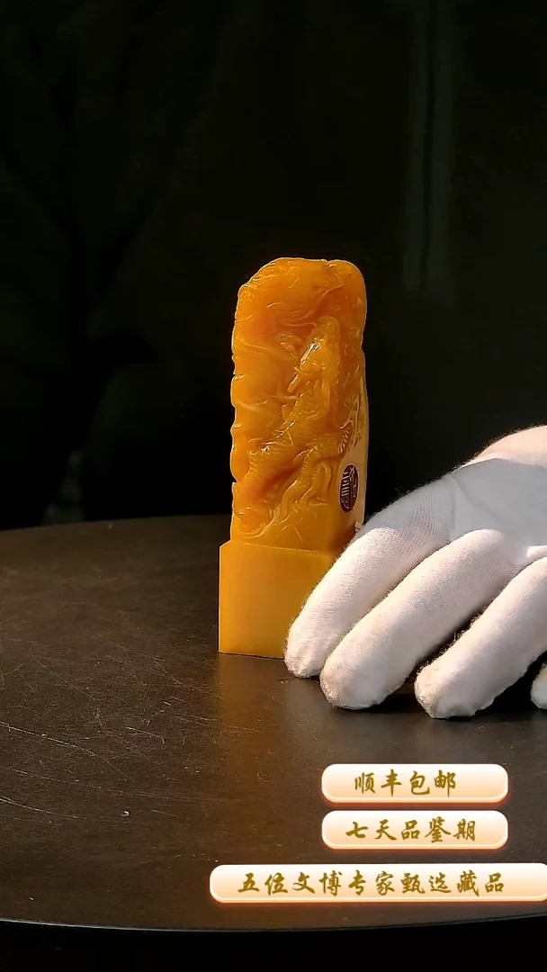 寿山石印石一物一拍