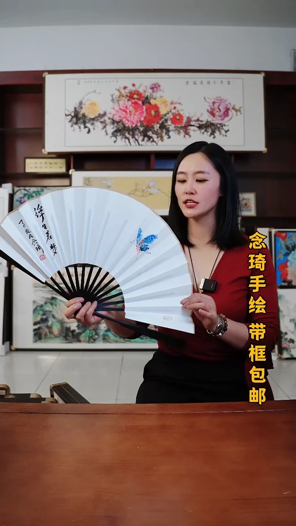 书法浮生若梦 手绘包邮 扇子