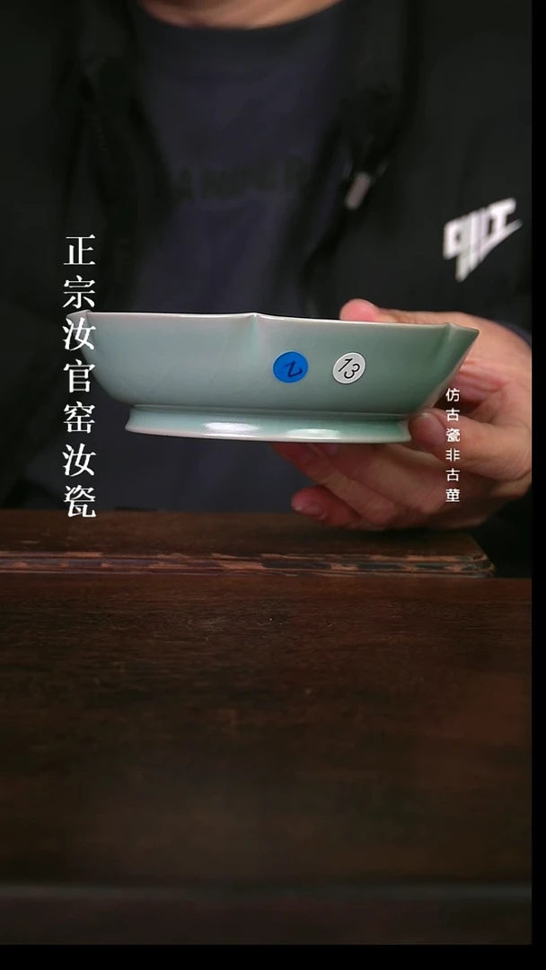 瓷清凉寺原产地体验款