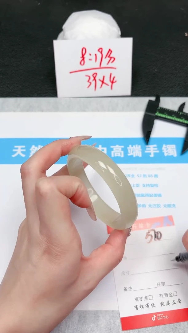 【闪购商品】石英质玉手镯未镶嵌570-58