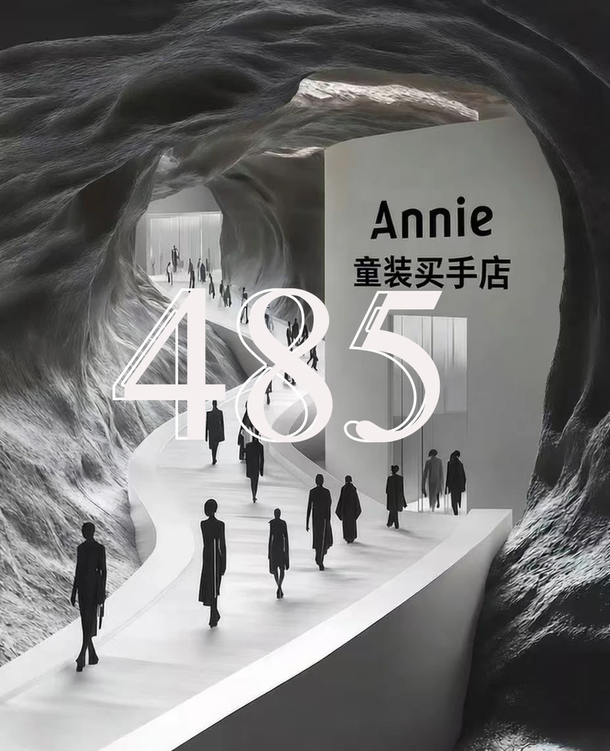 【Annie】编码485 女童2025童装冬季新款时尚羽绒服外套YMR4SU021