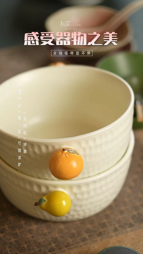 【闪购商品】陶栖居生活手工手作@@97