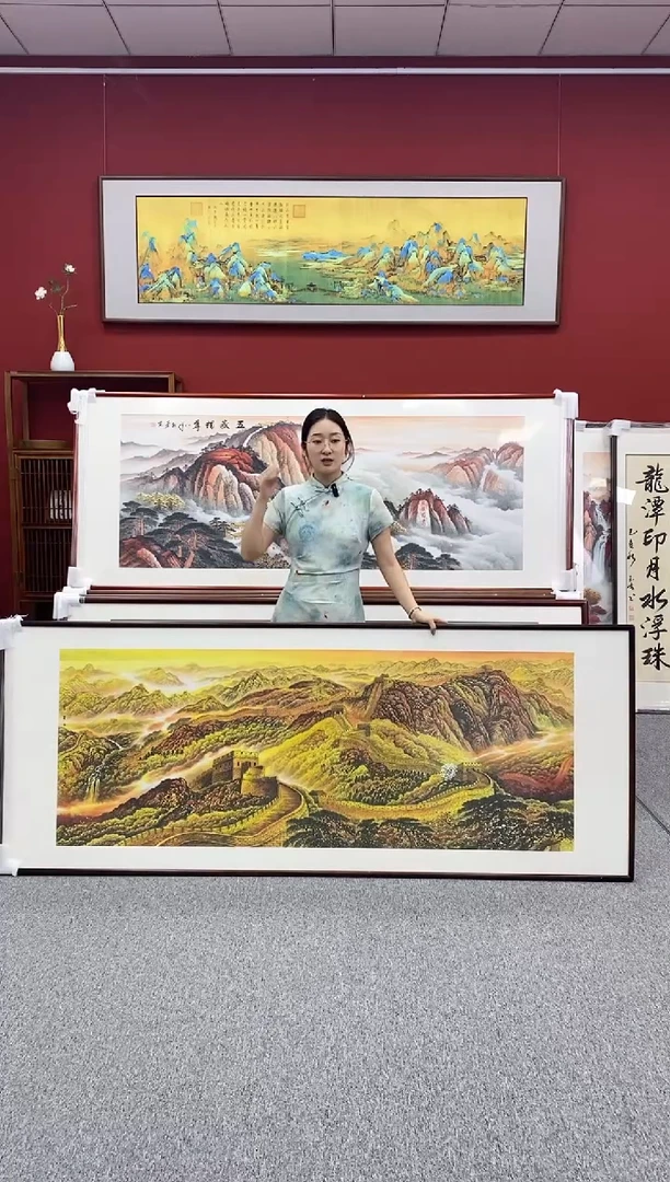 国画手绘 万里长城  219*88