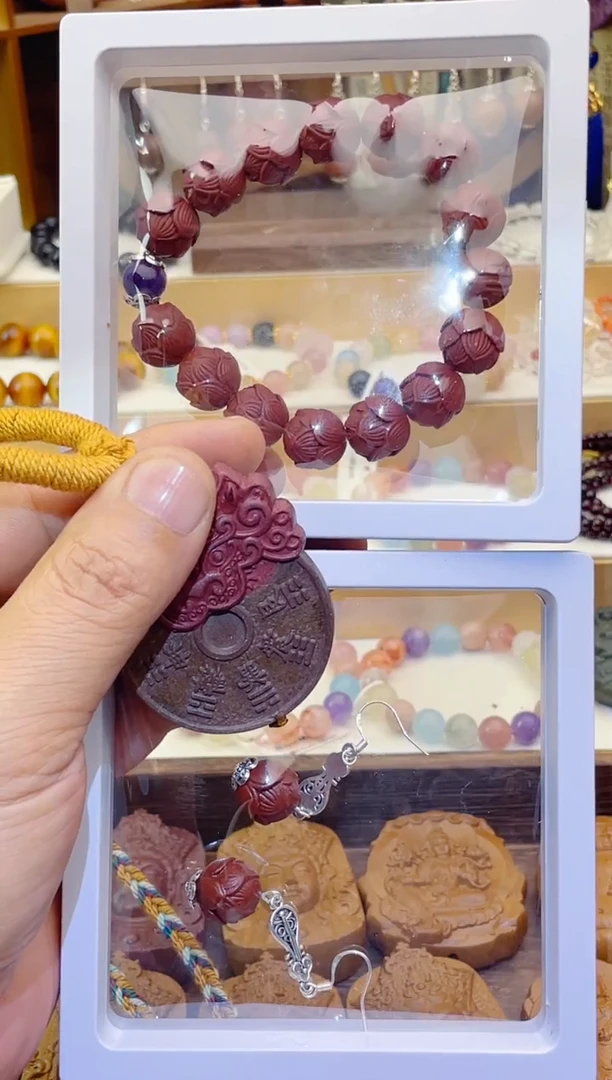 珠串饕餮山鬼花钱香牌