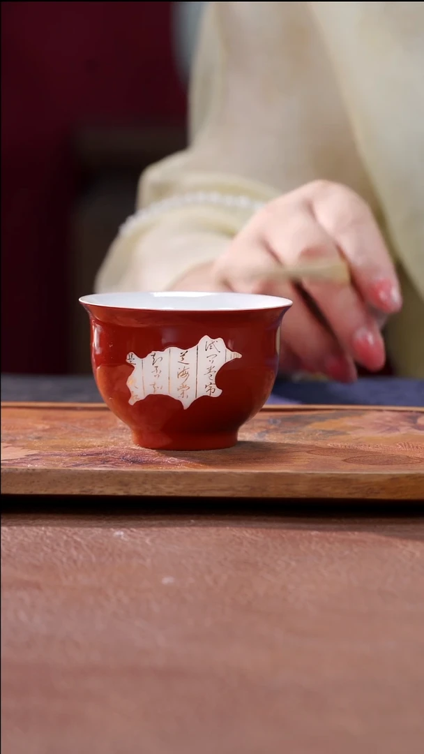 茶具南红残卷主人杯