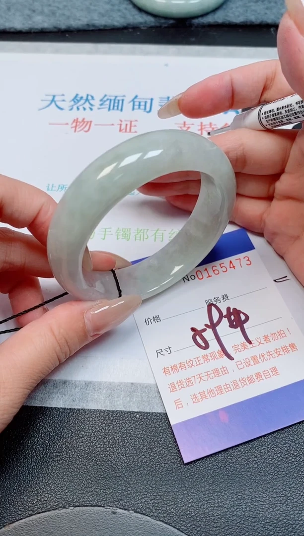 未镶嵌手镯翡翠天然缅甸翡翠165473