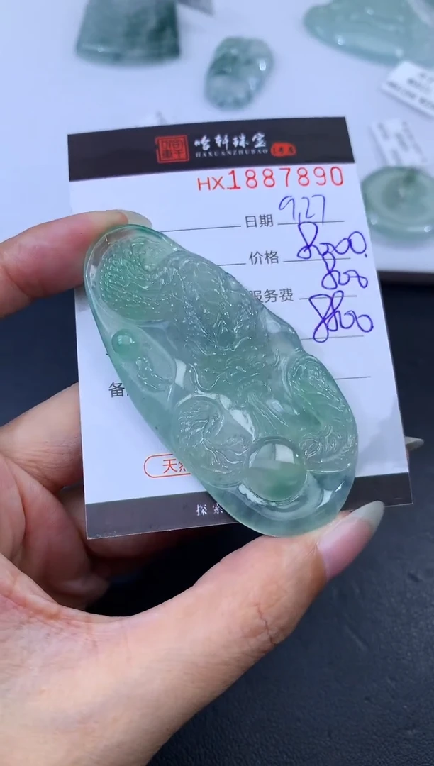 未镶嵌挂件翡翠哈轩 挂件1