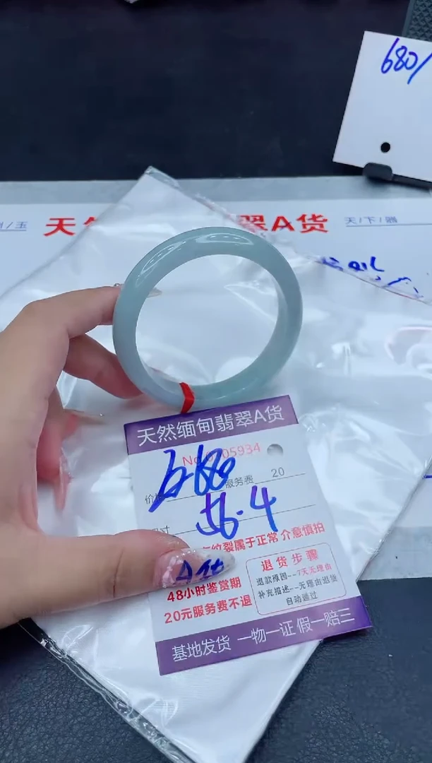 未镶嵌手镯翡翠680.00
