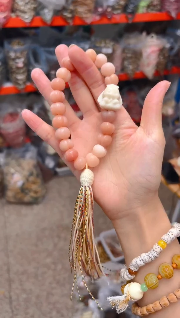 吊坠菩提根/象牙果粉色屁桃手持 兔子