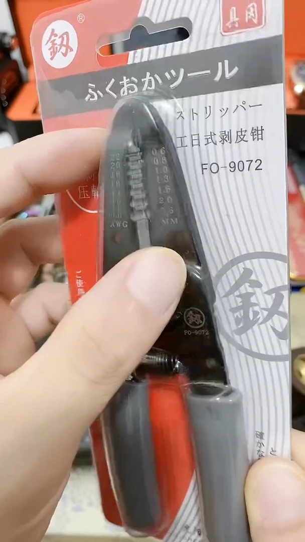 号默认瓷器瓷片 闪购商品 以图为准