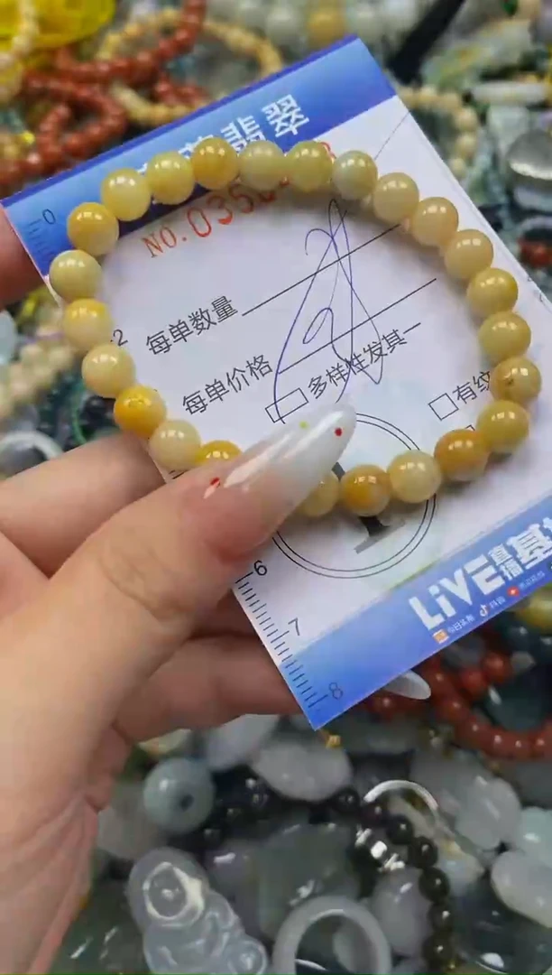 颈饰未镶嵌翡翠闪购0358423