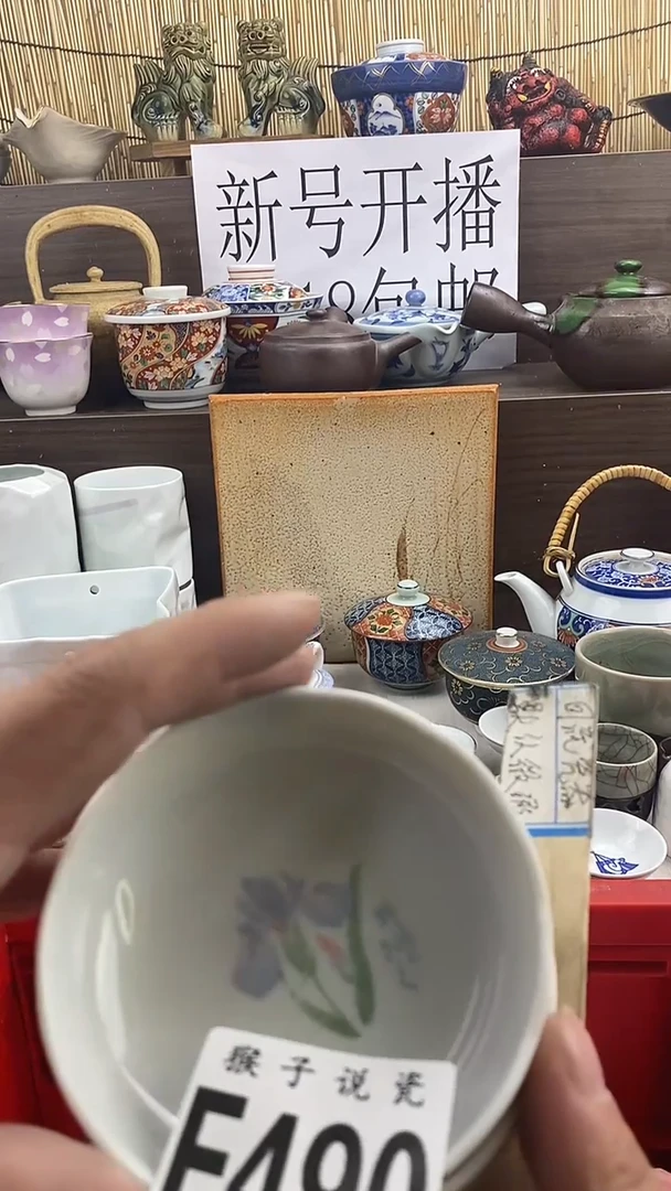 瓷片L****a新号开播 全场放漏 家人们蹲住了