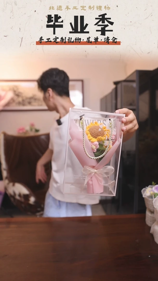 非遗手工定制花束，孤品清仓！！
