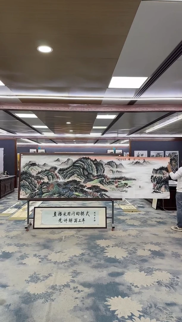 国画一-邵明义-小丈二-山水国画