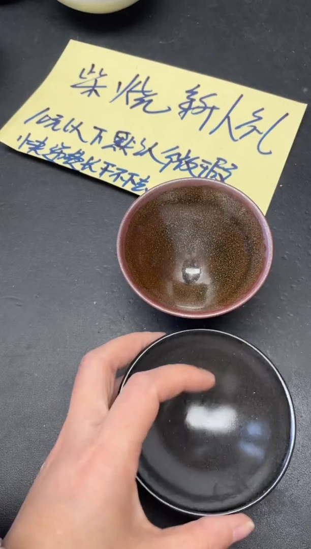 【闪购商品】茶盏78微瑕2只