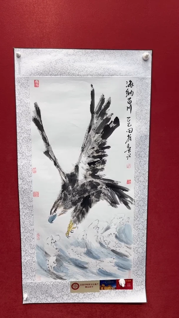 国画老师创作作品   63