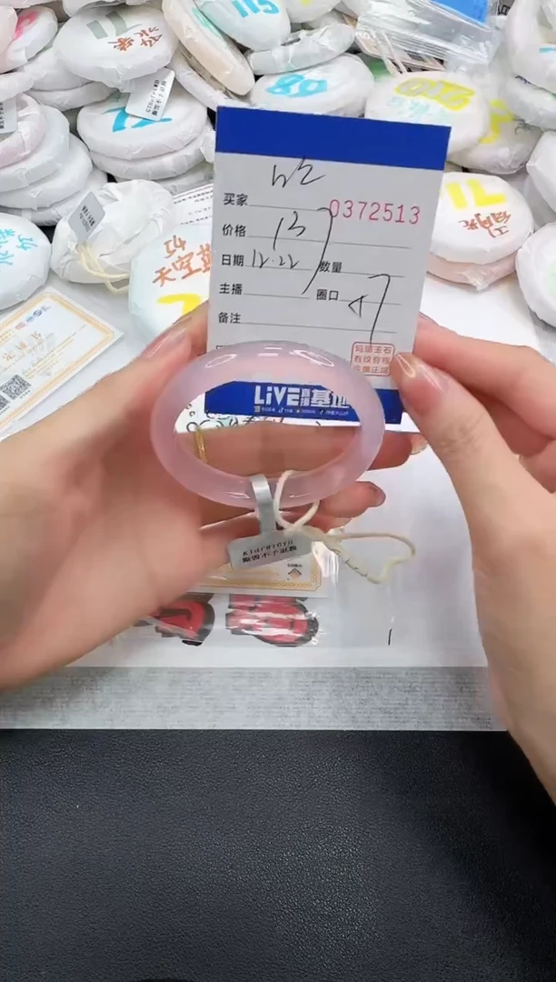 手镯玛瑙/玉髓未镶嵌吃**梨2513