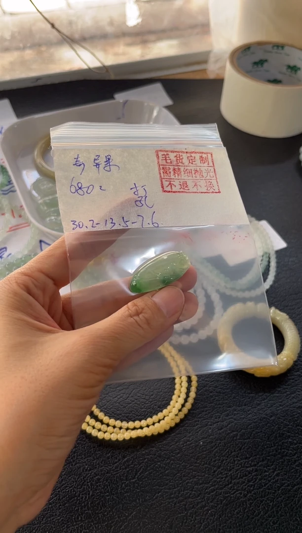 【闪购商品】定制翡翠未镶嵌福瓜挂件