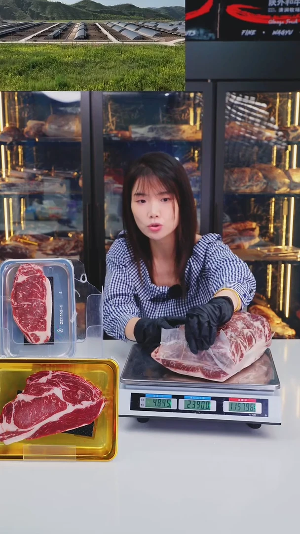 24中国大陆A1西冷3.24KG