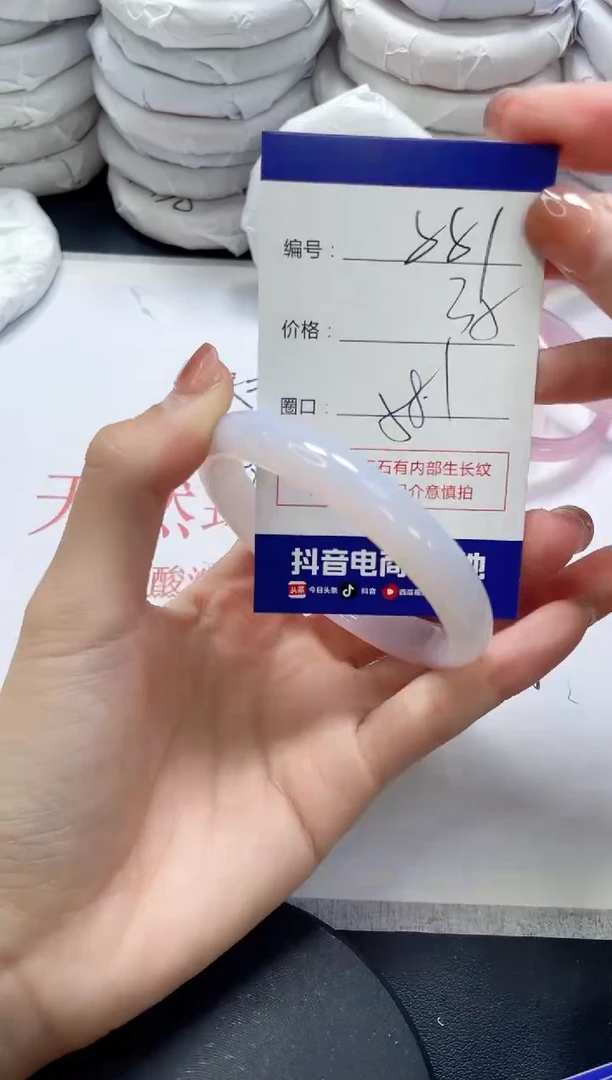 未镶嵌手镯玛瑙/玉髓881